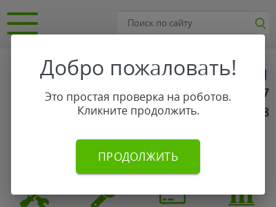 Скупка Авто