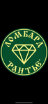 Ломбард Рантье