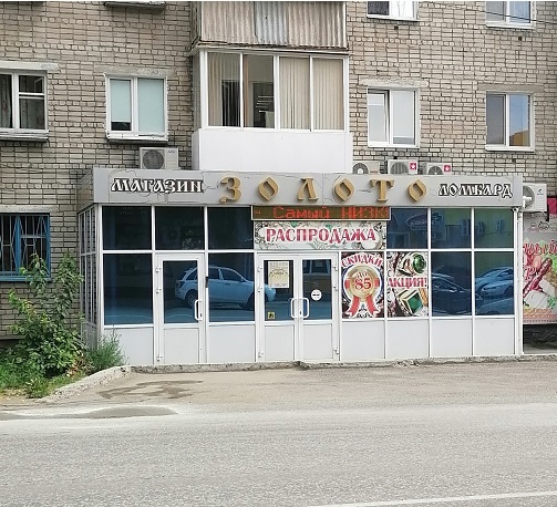 Золотой Ключ