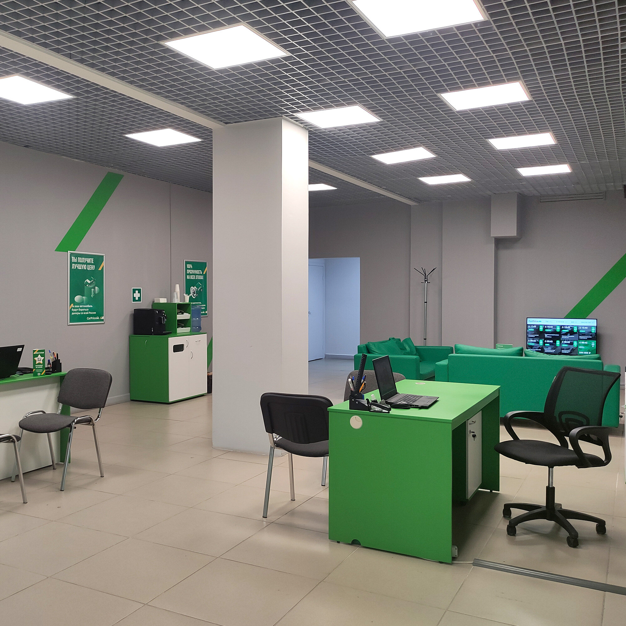 Carprice