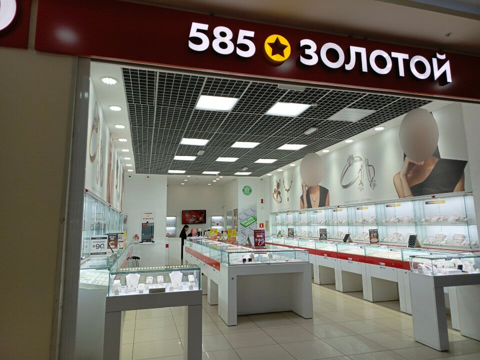 Ломбард «585*Золотой»