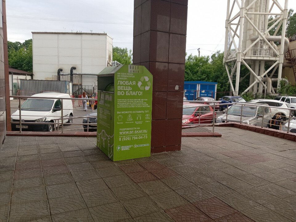 Благодарный шкаф