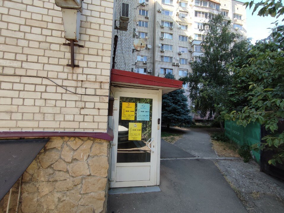Скупка23рус