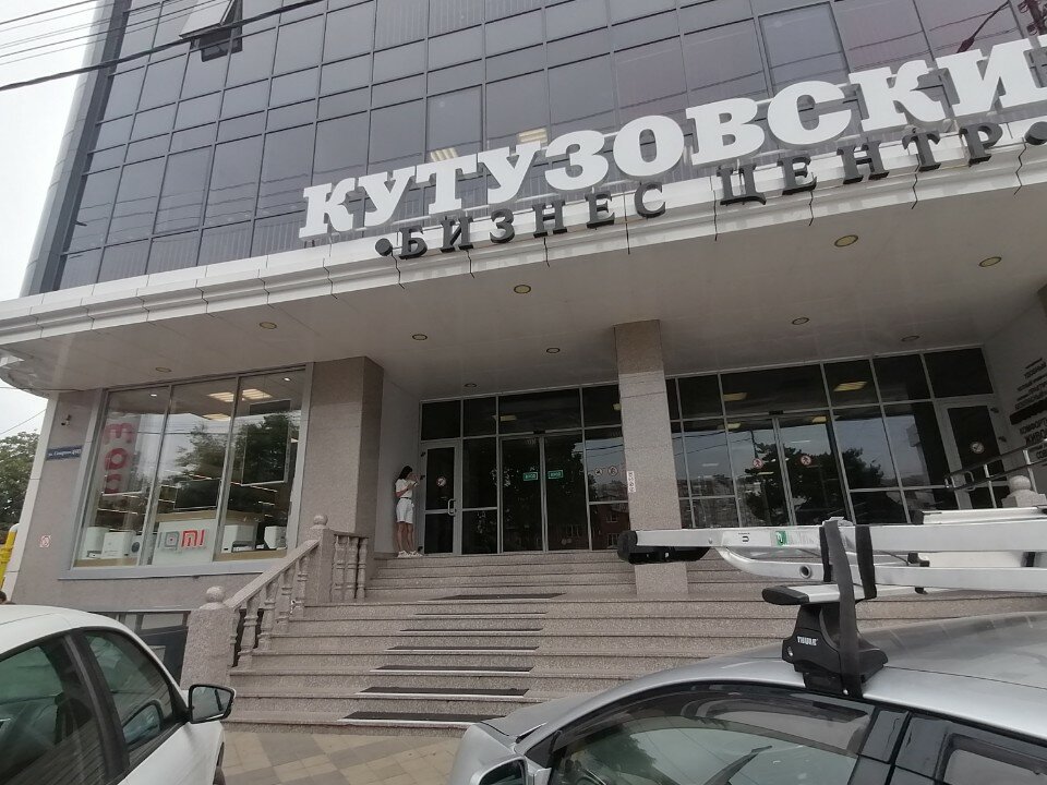 Автозайм Юг