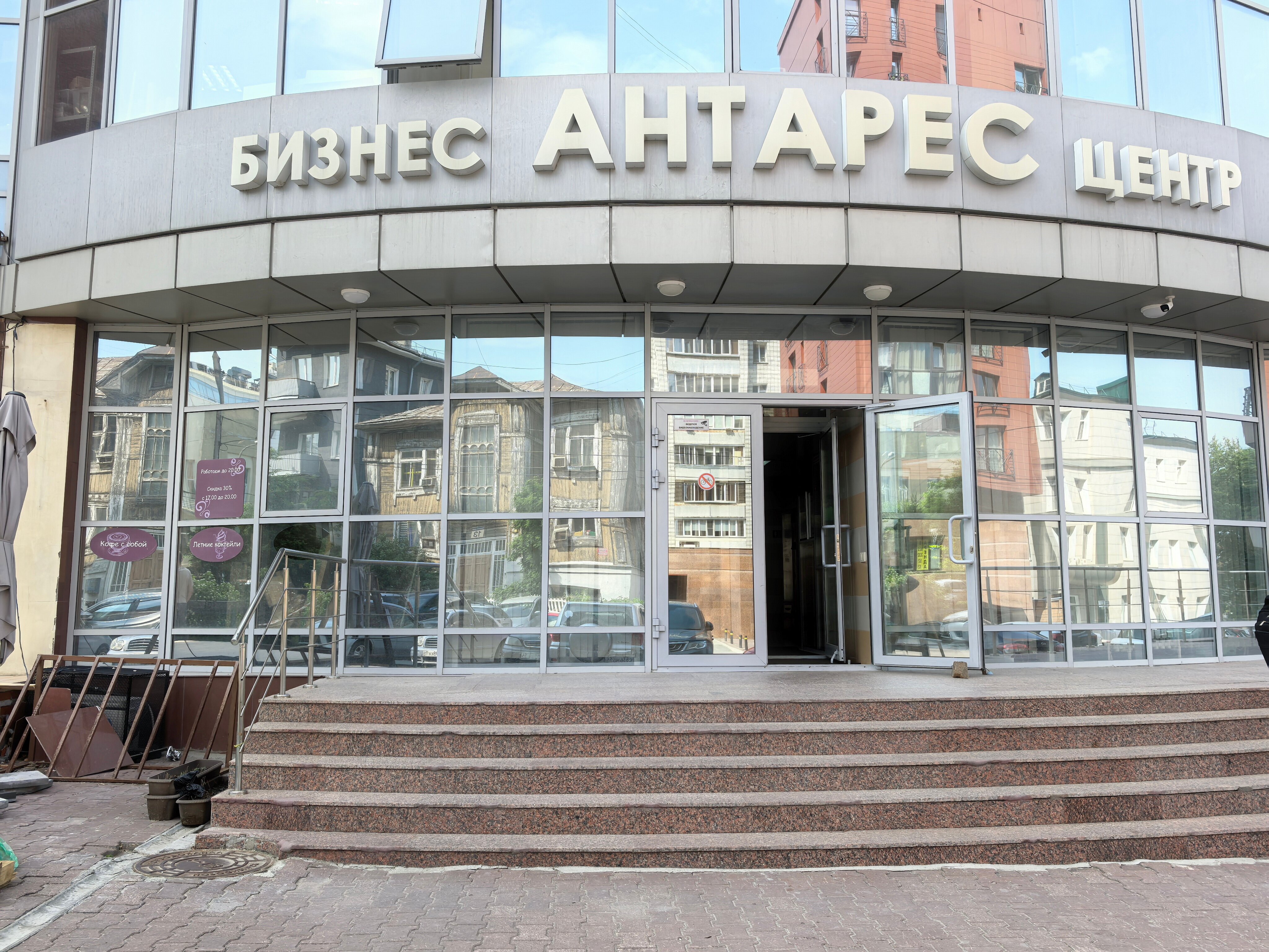 CashDrive (Экспобанк)