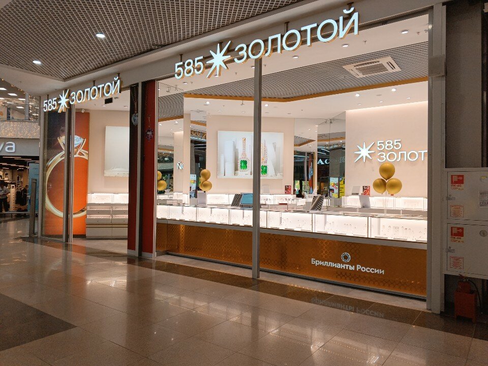 Ломбард «585*Золотой»