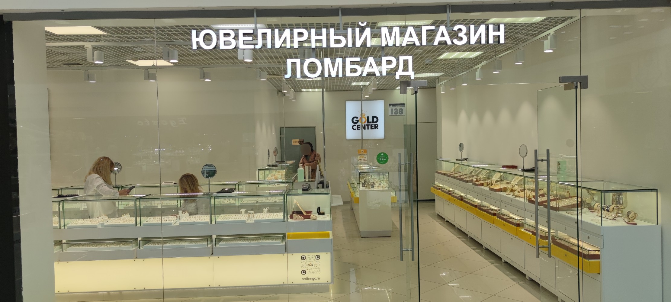 Gold Center