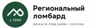 Региональный залоговый дом