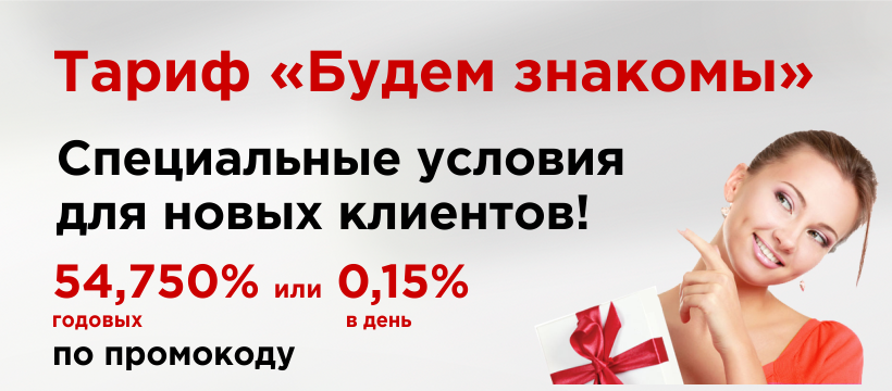 Столичный