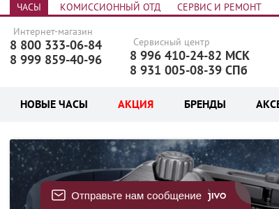 Консул