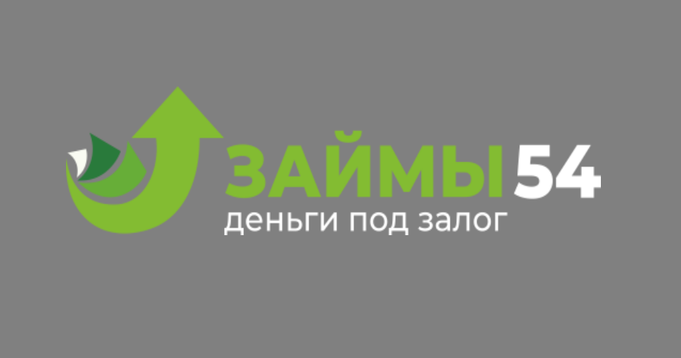 Займы54