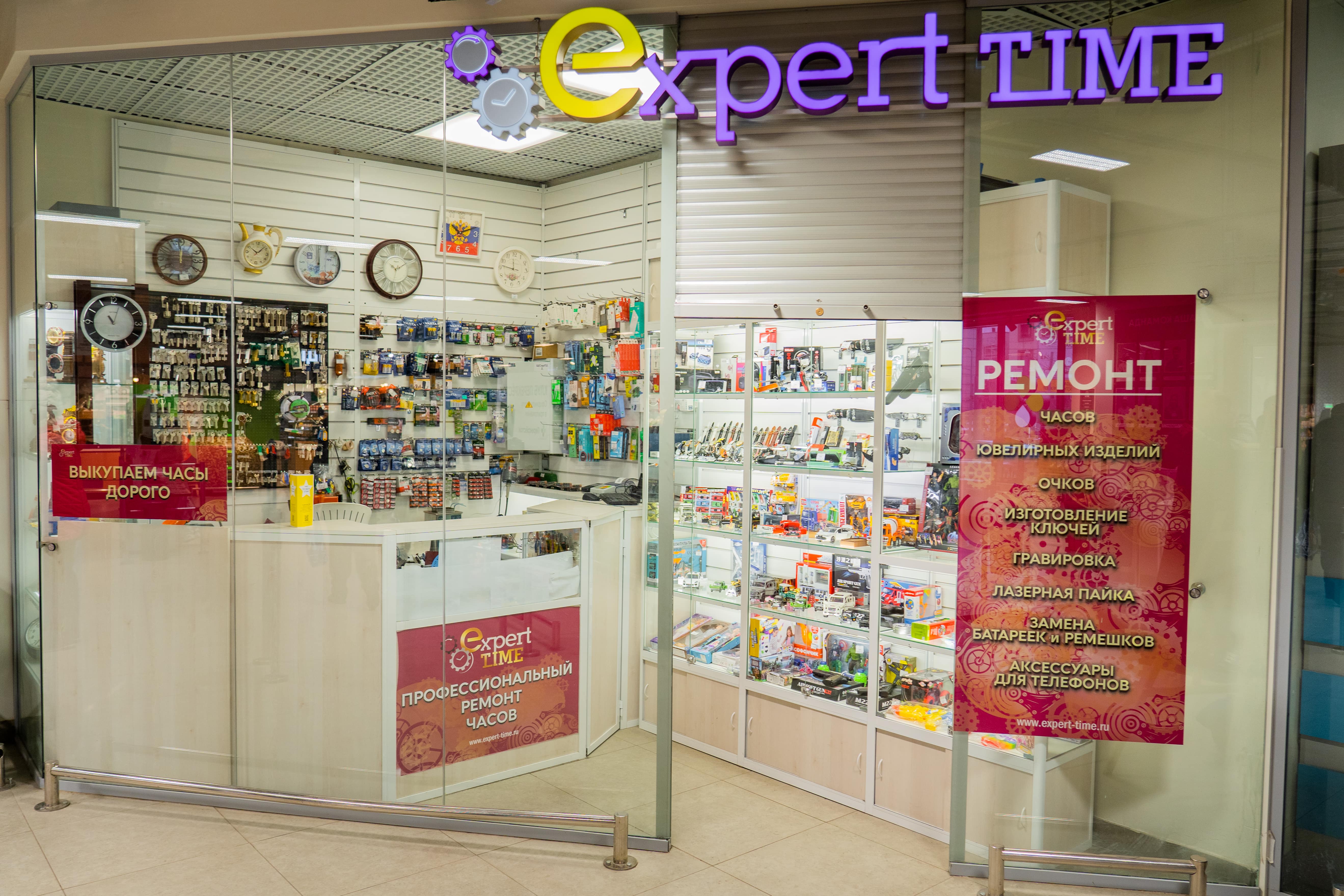 Expert-time