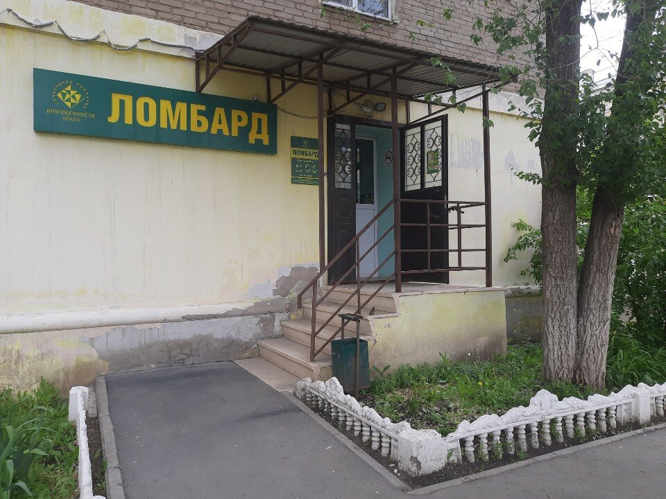 Драгоценности Урала