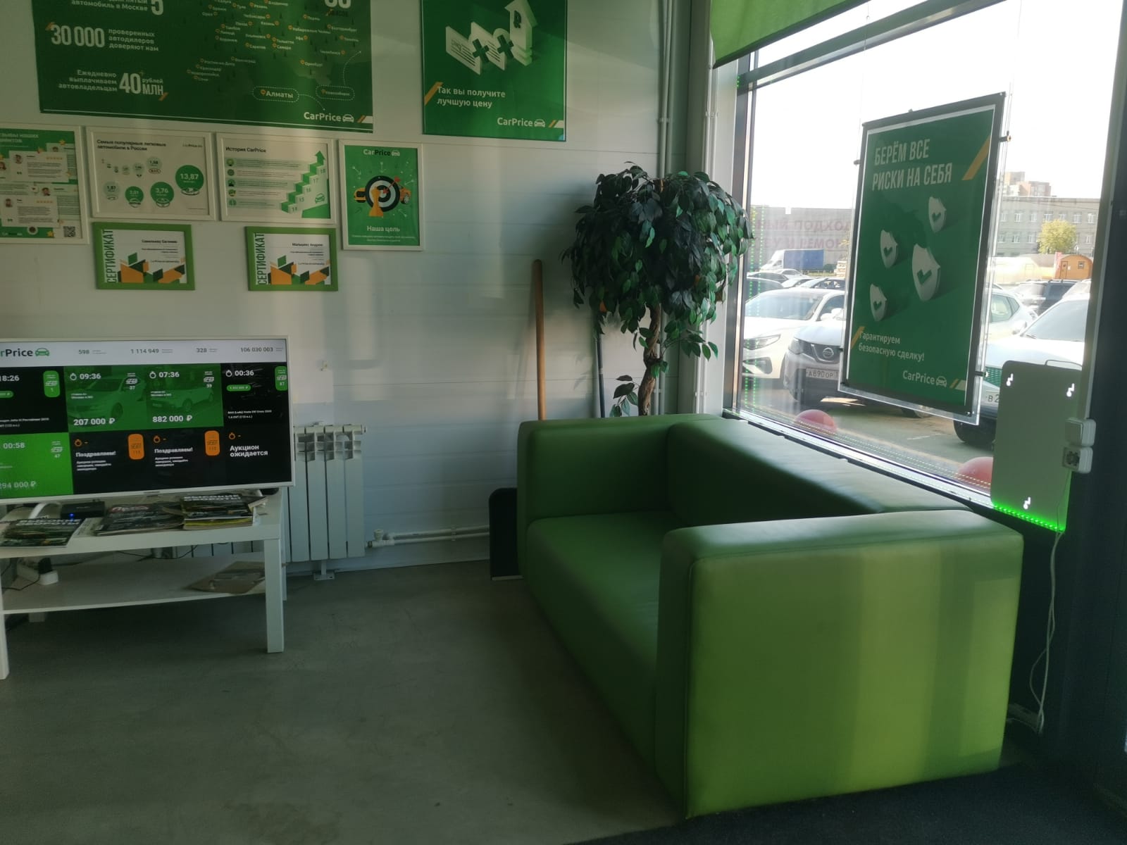 Carprice