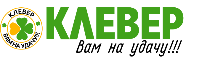Клевер 24