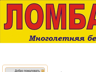 Меридиан