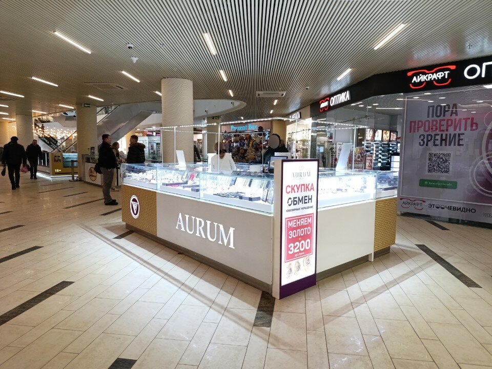 Aurum