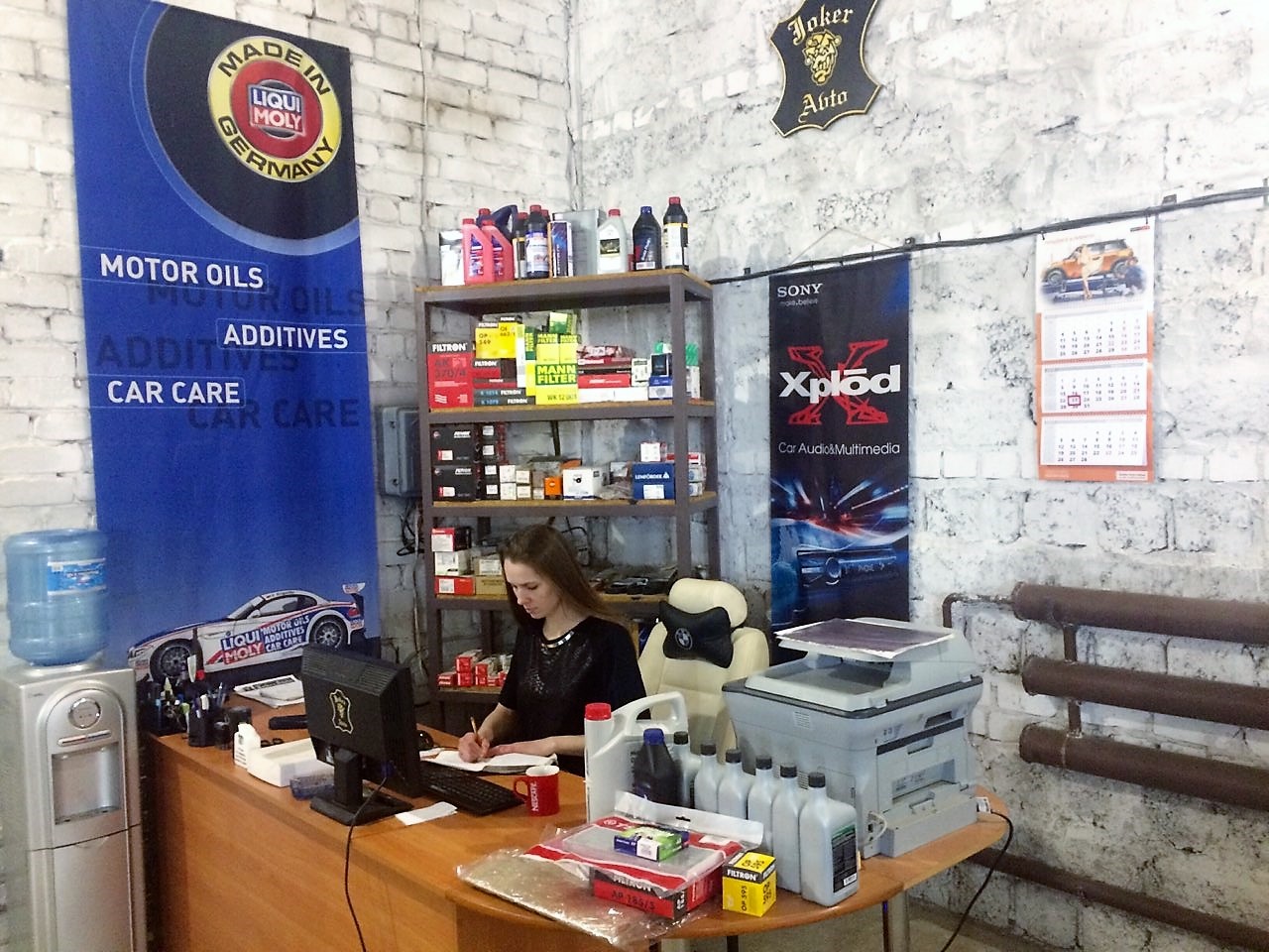 Joker Auto