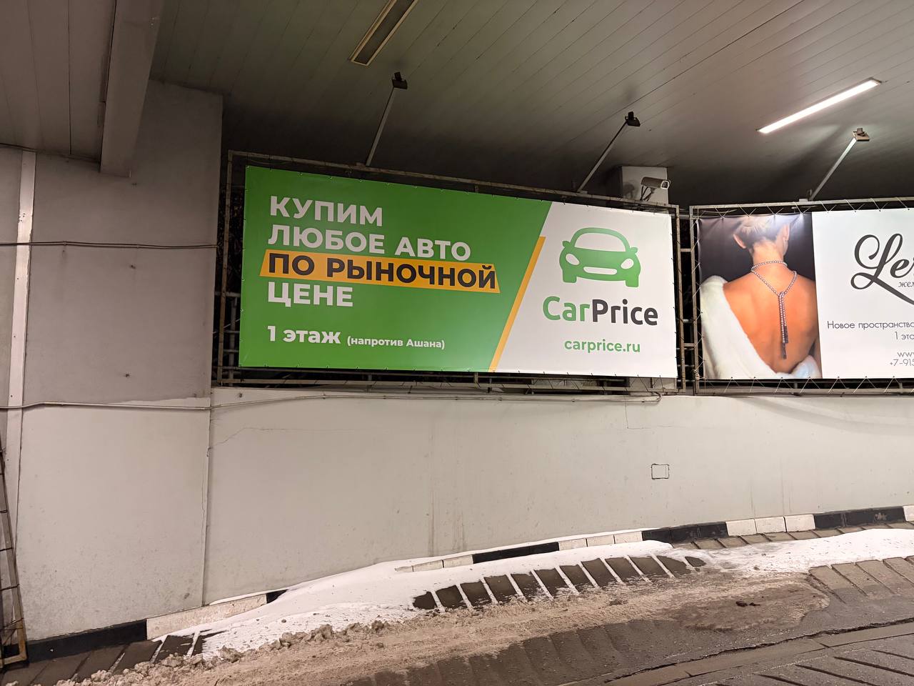 Carprice