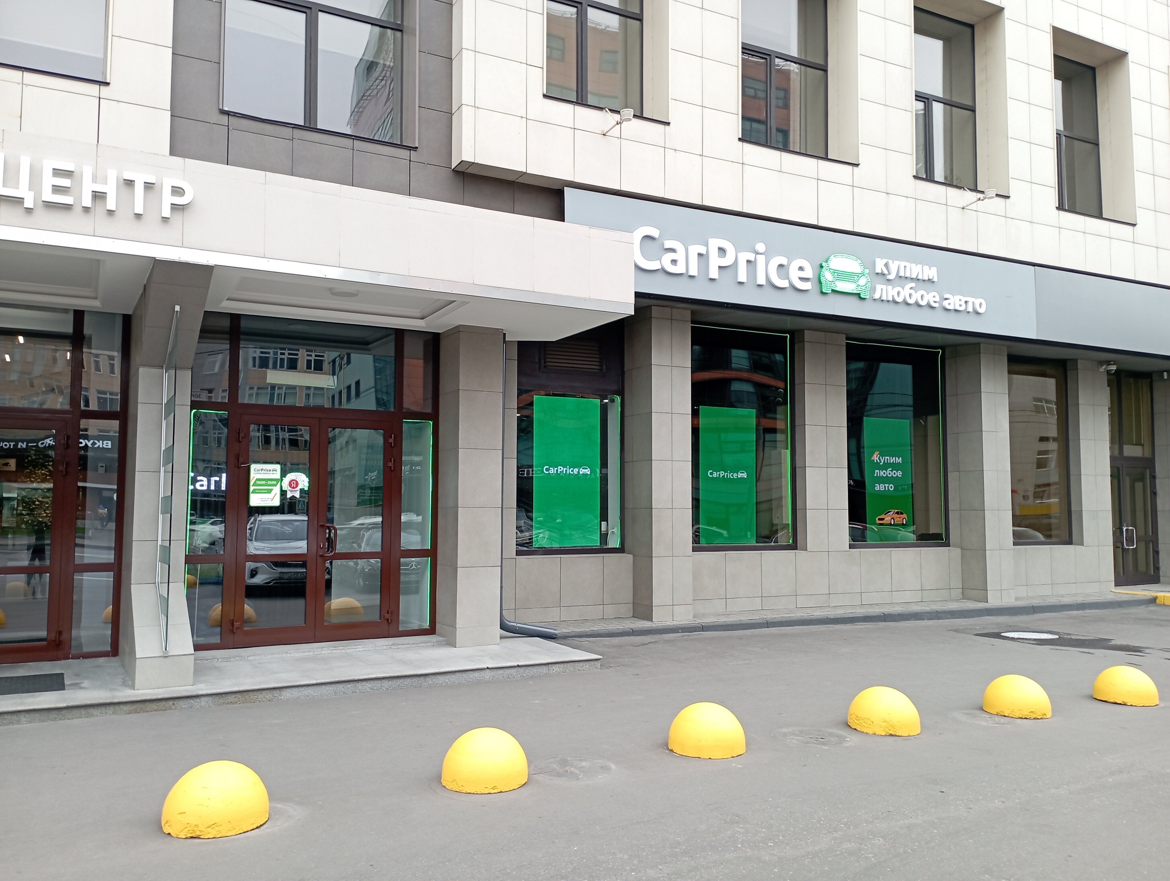 Carprice