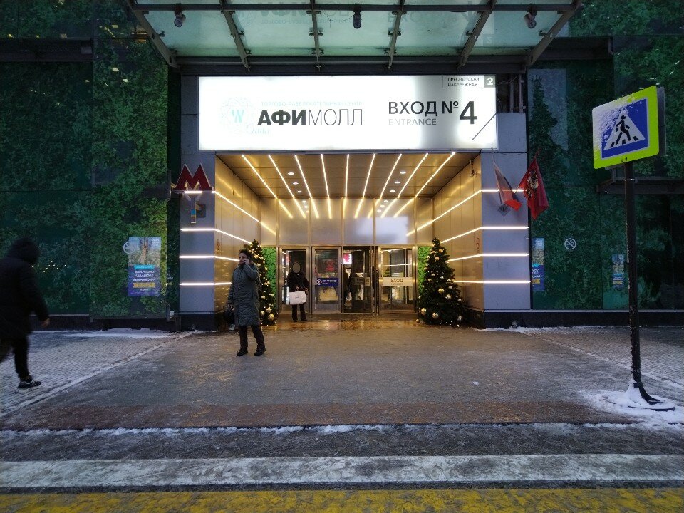 Бронницикй ювелир