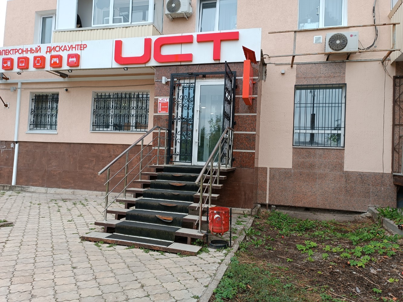 UCT