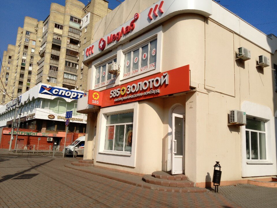 Ломбард «585*Золотой»