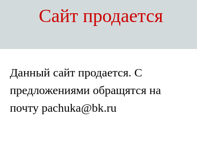 Ломбард Арис