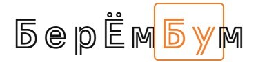 Выкуп Мебели Berembum.ru