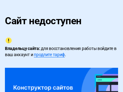 Скупка 164