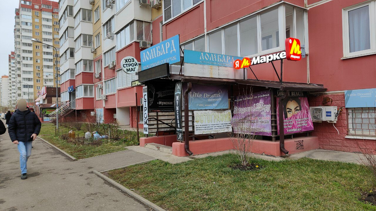 Серебрянный сундучок