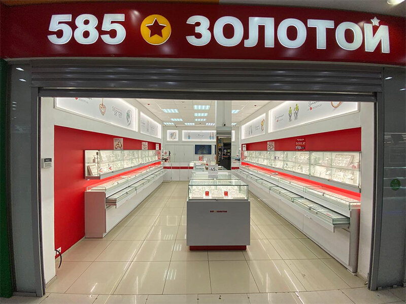 Ломбард «585*Золотой»