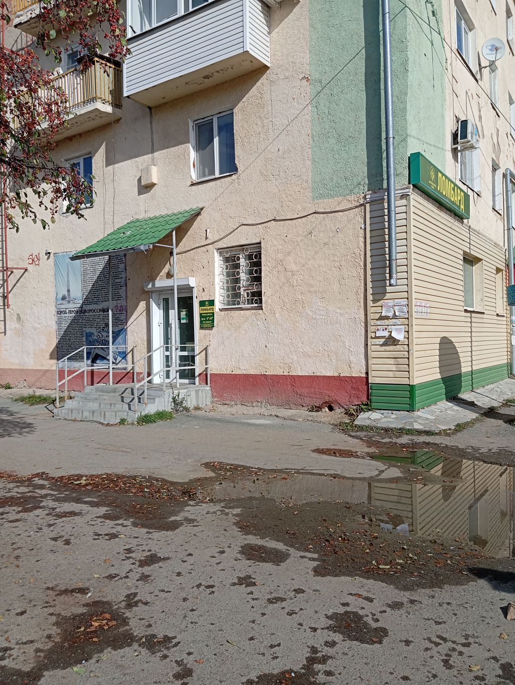 Драгоценности Урала