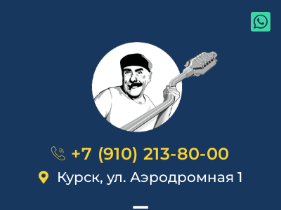 Скупка автомобильныйх катализаторов