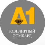 А1 Ломбард