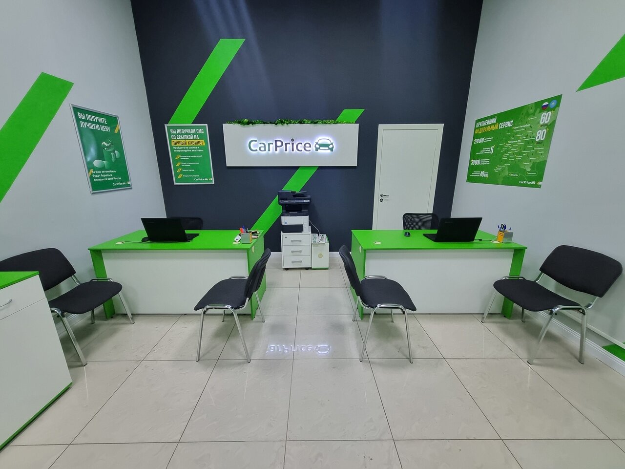 Carprice