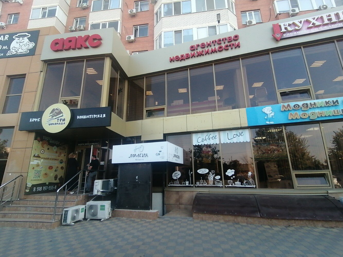 Серебрянный сундучок