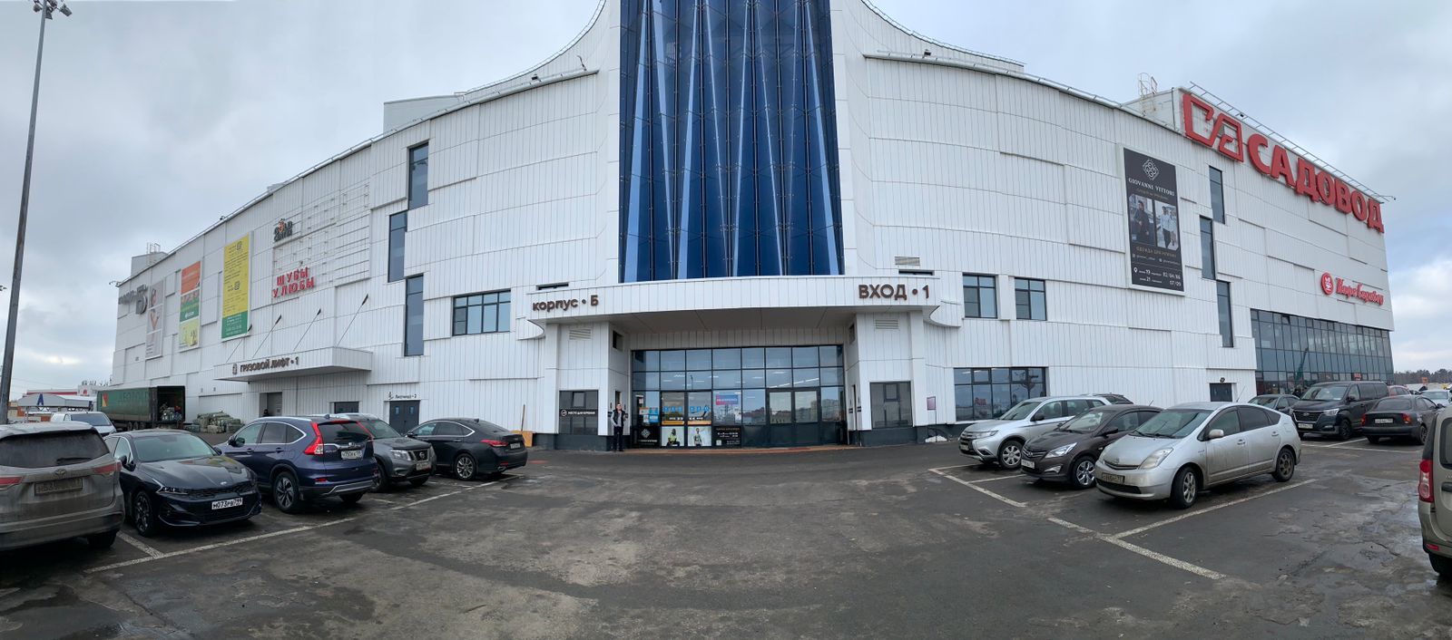 Gold Center