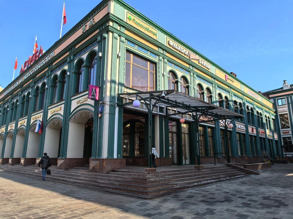 Бронницикй ювелир
