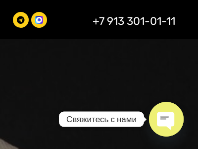 катализатор54