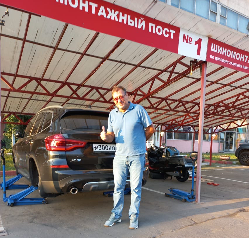 Шины33