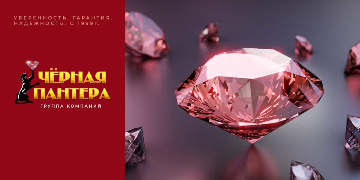 Черная пантера
