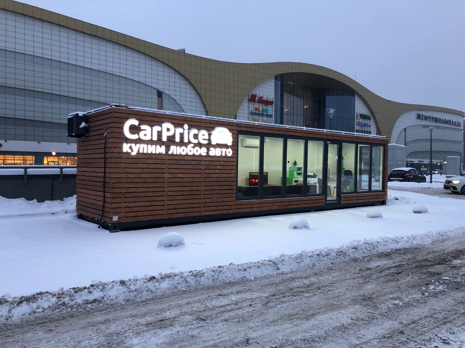 Carprice