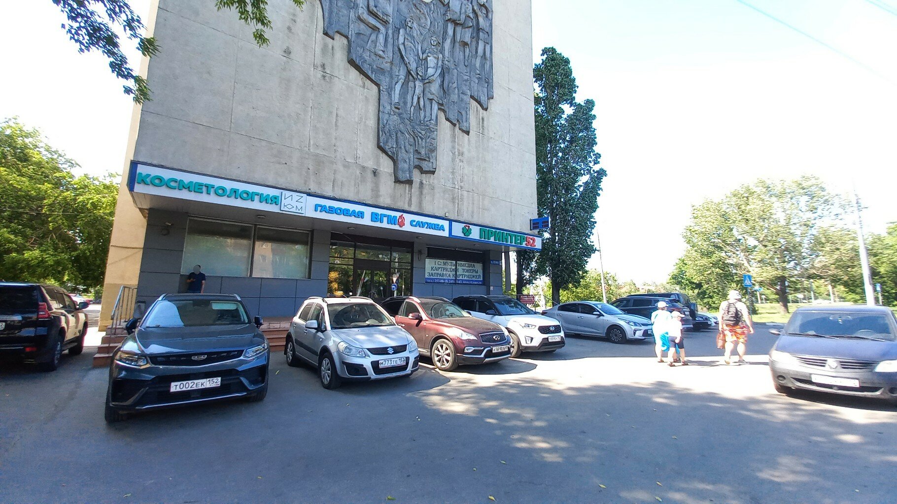 АвтовыкупНН