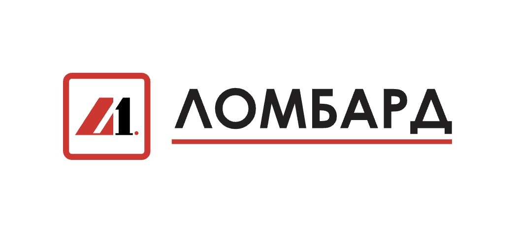 Ломбард Л1