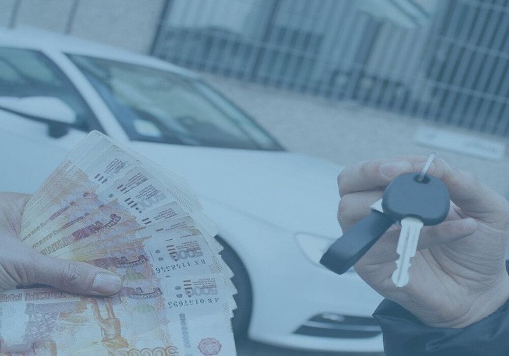 Авто Скупка нн