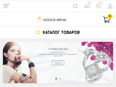 Золотое Время