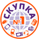 Скупка №1