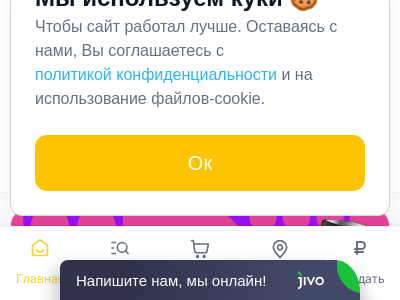 Магнитогорск Центрком