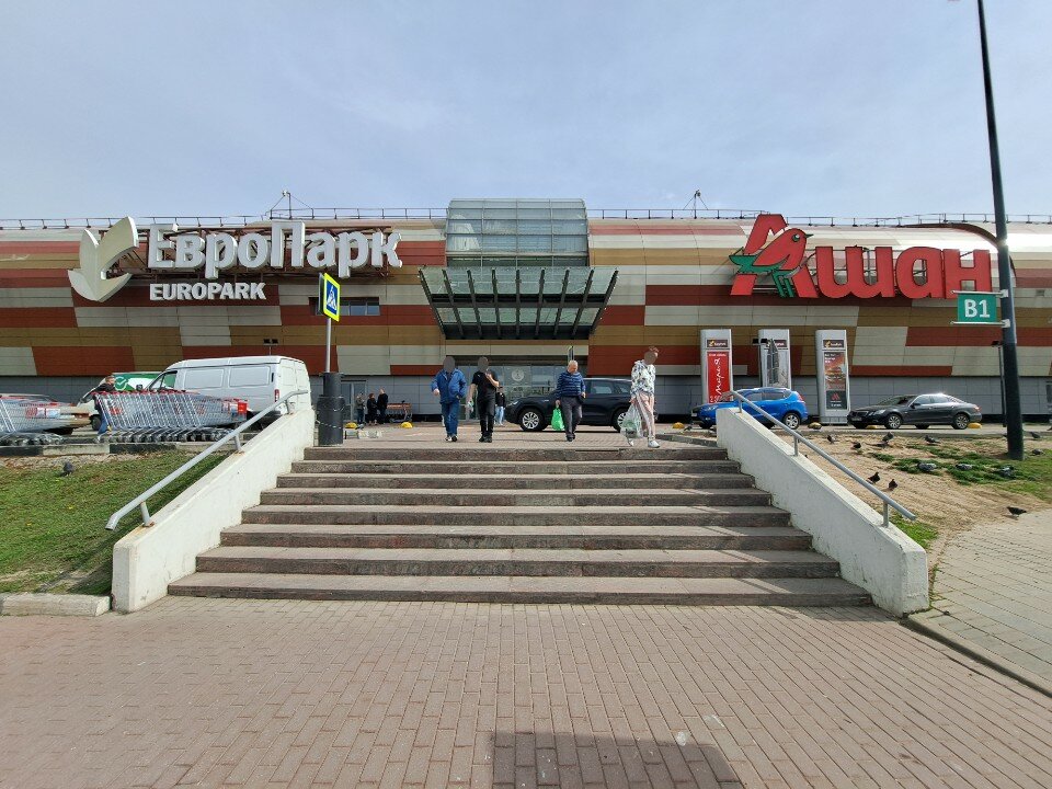 Бронницикй ювелир